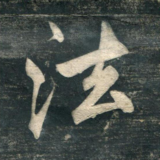 法